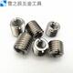 Internal and external thread reducing nut thread sleeve, inner M10*1 point 5, outer M14*2 length 15 slotted