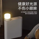 LED night light portable USB light USB night light LED night light eye protection lamp power bank plug-in bedroom sleeping baby feeding and waking up bedside table lamp energy-saving lamp combination pack 3 white lights + 3 warm lights