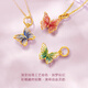 Dewey Van gold-wrapped 999 pure gold pendant G24k gold pendant enamel craft Butterfly Shadow Wizard series Chinese Valentine's Day gift Ice blue butterfly pendant + s925 necklace (thick gold layer)