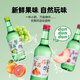 Jinrok Korean-style soju soju fruity sake low-alcohol green grape flavor must-have for the Spring Festival 4 bottles of soju 360ml grape grapefruit strawberry peach