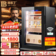Bailedin cigar cabinet with temperature and humidity control, small multi-functional eggplant with lock, imported cedar wood embedded constant temperature and humidity variable frequency compressor technology WIFI remote control BX-78 black 78L