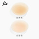 FIZ Silicone Invisible Breast Patch Women's Wedding Sling Dress Nipple Patch Bumping Dot Nipple Patch Natural Color_With Glue 1 Pair