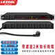 LEIGAL power sequencer EMI filter timing power manager conference room central control RS232 serial port timing power supply controller PS0830F 10-way 8KW2 meter main cable filter screen display LEIGAL