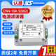 YUNSANDA DC DC power filter 220V anti-interference harmonic signal EMI purifier CW4L2 CW4L210AS (002) dual-stage DC