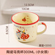 Kawashimaya (KAWASIMAYA) cute mug ceramic cup household drinking water children's milk cup heatable breakfast cup little girl style