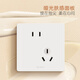 公牛（BULL）开关插座 G12肤感哑光奶油风10A斜五孔十只装套餐G12Z223AS米绒白