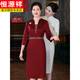 Hengyuanxiang October Mother-in-Law Dress High-end 2025 New Autumn Wedding Mother's Wedding Cheongsam Dress Burgundy Three Quarter Sleeves (Length About 110) 6XL Recommended 160-170 Jin Jin equals 0.5 kg
