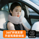 Huiduoduo U-shaped pillow car headrest travel neck pillow aircraft neck sleeve can store portable memory foam high-speed rail U-shaped neck brace