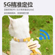 DEMOVK cat locator with camera collar anti-lost device gps tracking necklace collar detector Android anti-lost 10Jin Jin is equal to 0.5 kg or less -- precise positioning/ring search/remote switch
