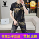 Playboy (Playboy) Sommer Neue Ice Seide Kurzärärmelte T-Shirt Cropped Hosen Set für Männer dünne atmungsaktiv