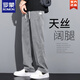 罗蒙（ROMON）夏季垂高级感天丝牛仔裤男士宽松直筒休闲阔腿裤男潮牌冰丝薄款长 1048蓝色 夏季 薄款 M -115斤