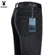 
Playboy (PLAYBOY) high-end summer thin jeans middle-aged men straight high waist pants dad business casual pants fashion middle blue [3890 models] summer thin 32 sizes (waist 2 feet 5)