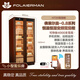 Frielman H720 cigar cabinet constant temperature and humidity inverter compressor double-door cabinet home commercial embedded wine cabinet password lock