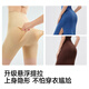 Tingmei (GRACWELL) high-waisted tummy-tightening pants for women, suspended lifting, powerful tummy-tightening, seamless butt-lifting waistband, postpartum shaping pants, skin color XL