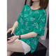 
Silk decoration wardrobe with large size to cover the belly and make you look slim top for women 2025 summer new fat mm casual loose short-sleeved T-shirt for women orange 6626 4XL 185-200Jin [Jin equals 0.5 kg]