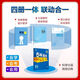 
2026 Five-Year College Entrance Examination Three-Year Simulation High School First and Second Year Compulsory Electives One, Two, Three, Five, Three, 53 High School Synchronous Mathematics Physics Chemistry Biology English Politics History Geography Chinese Teaching Materials Must-Please Questions People's Education AB Edition Exercise Book English [People's Education Edition] Compulsory Volume 3