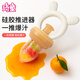 Qitong RARE BABY baby chewing and eating fruit artifact baby fruit and vegetable chewing bag chewing and playing fruit food supplement silicone teether L 0-18 months, full silicone push style 1 pack