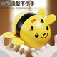 Feidu Le Little Bee Honey Collecting Magnetic Beads Children's Fishing Toy Color Cognition Parent-child Interaction Early Education Puzzle Tabletop Game Two-Player Battle