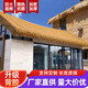 Luyi simulated straw roof fake grass pavilion outdoor heat and sun insulation carpet-style wooden house scenic B&B thatched lawn straw yellow 1 meter wide 10 meters long SS grade LD