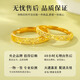 China Gold (CHINA GOLD) gold ring women's 999 pure gold baby's breath couple ring a pair of birthday gifts for girlfriend and wife baby's breath ring selection gift box pair of rings about 4.1g