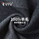 Woodpecker (TUCANO) high-end 100% pure wool scarf men's winter warm scarf, a new year's birthday gift for boys and father