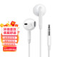 Universal wired earphones Apple type-c/3.5mm round head Wired earphones 3.5mm round mouth ordinary style