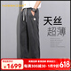 NOSSKISS International Luxury Men's Clothing Brand High-end Jeans Summer Thin Style Brand Straight Loose Wide Legs Summer Casual 1048 Black One Size 4XL Recommended 185200Jin [Jin equals 0.5 kg]