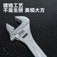 Deli multifunctional adjustable wrench, light handle, universal adjustable wrench, large open adjustable wrench, laser scale 10 inches