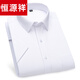 Hengyuanxiang Summer White Men Hommes à manches à manches courtes Business Professional Vêtons de travail Formeaux White Twill Shirt Men de pouces