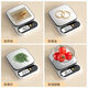 Zhang Chenguang endorses electronic scales, kitchen scales, high-precision 0.1g food electronic scales, Chinese herbal medicines, small precision tea grams, jewelry scales, rechargeable ABS scales 3kg/0.1g