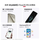 Huawei (HUAWEI) Pura 70 12GB+512GB Snow White Beidou Satellite Message Edition Second Generation Kunlun Glass Huawei P70 Smartphone