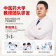 贡苑桑葚红花茶 央视推荐中药材桑椹藏红花熬夜去黑眼圈组合茶包156g