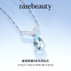 Rarebeauty birthday gift for girlfriend and wife Mermaid Tears Necklace Women's Aquamarine Baby Stone Pendant Beads Aquamarine Clavicle Chain-8 Warehouse Straight Hair