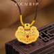 Zokai gold pendant women's gold Ruyi lock bag gold lock filigree necklace three gold birthday gift about 3.66 grams