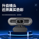 Suoying computer camera HD with microphone all-in-one desktop notebook external external live broadcast conference network home postgraduate entrance examination re-examination 1080p video usb dedicated 1080P top version | image quality enhancement | precise focus | noise reduction microphone driver-free Tencent personal conference online interview student recording monitor external camera