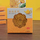 Véritable jiangxi xiushii chrysanthemum thé golden en soie empereur chrysanthemum gros chrysanthemum jaune une tasse spéciale extra grande boîte cadet 18 boîtes cadeaux trempés 13 cm emballage xiushii local empereur de soie doré chrysantemumumumummumumumumum