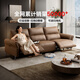 Chivas (CHEERS) first class leather electric sofa living room straight sofa Chivas Regal 50795 Porterfield | Brown 2.70m