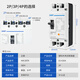 Chint air switch single-phase 220V protector NM1 250A125A high power 2P plastic case circuit breaker 250A 2P