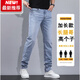 
Lee dprre lengthened men's jeans men's lengthened 2 meters tall long legs 115CM straight slim fit elastic blue gray wear-resistant 9901x7 blue gray lee01 29 Recommended 100-120Jin [Jin equals 0.5 kg] length 110