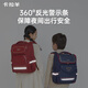 卡拉羊书包小学生1-4-6年级减负防下坠减压大容量男孩女生儿童背包