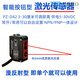 Small laser diffuse reflection photoelectric switch PZ-D42 small size square retroreflective sensor 5V12V24V PZ-D42 diffuse reflection within 30 cm/small laser button adjustment