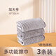 Yunlei Bamboo Carbon Fiber Multifunctional Towel Dish Cloth Double Layer Thickened Cleaning Towel Kitchen Rag 30*30cm 3 pieces
