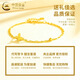 CHINA GOLD 18K Gold Butterfly Bracelet Female Butterfly Dances Gracefully Transferring Beads Jewelry Practical Valentine's Day Birthday Gift for Girlfriend Today/Next Day Delivery 18K Gold Butterfly Bracelet Approximately 1.1g