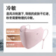 Jiaoxia warm mask autumn and winter windproof autumn and winter sports compartment type drinkable water sunscreen mask for women to prevent cold and good looks