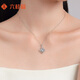 Liuguifu Jewelry Platinum Pendant Women's PT950 Colorful Four-leaf Star Language Platinum Pendant Birthday Gift for Girlfriend About 2.10g