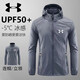 Under Armor broken code UA ice silk quick-drying sun protection clothing summer men's hooded style outdoor breathable fishing dark gray hooded style XL recommended 120-140Jin Jin equals 0.5 kg