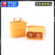XT60 male/female aircraft model plug connector high current male and female butt plug lithium battery socket XT60H male/female set (with sheath) No Specifications