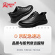 Strongman plus size sports leather shoes, breathable, fashionable, simple, business casual men's shoes JDA87578 black size 46