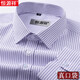 Hengyuanxiang high-end middle-aged and elderly men's shirt with long sleeves plaid loose large size father's suit without ironing stripes pure cotton white shirt with long style 6626 44 [Suggested 180-195 Jin [Jin equals 0.5 kg]]