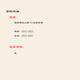 2012-2023 Hunan Normal University 701 Master of Law Postgraduate Prüfungsfragen und Antworten